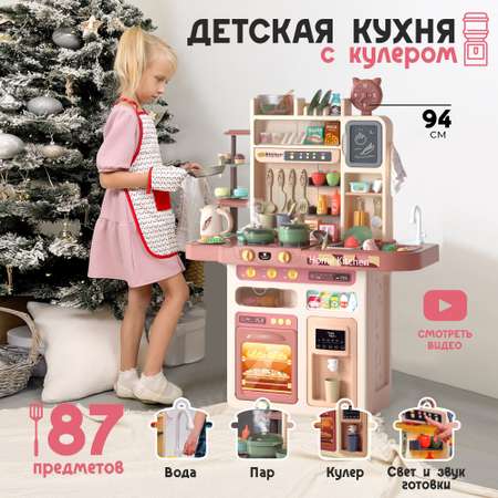 Купить Игрушки Kitchen в интернет каталоге с доставкой | Boxberry