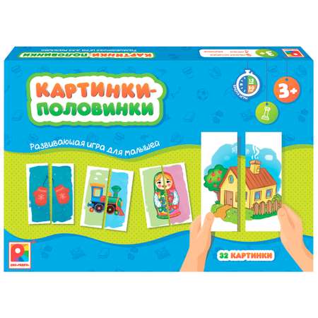 Игра развивающая РАДУГА Картинки-половинки