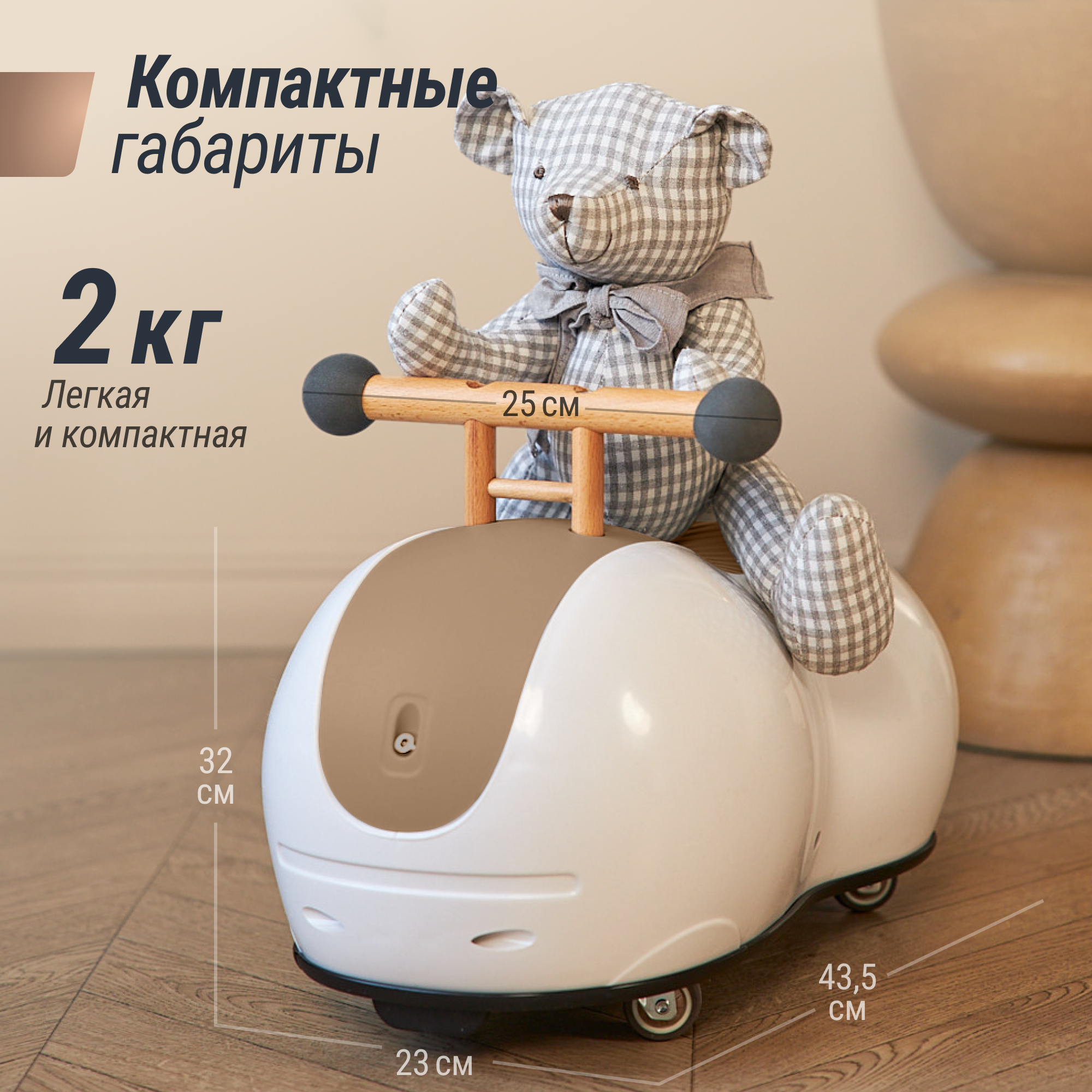 Толокар UNIX Kids Peanut Brown машинка каталка детская для мальчиков бибикар девочек и малышей - фото 2