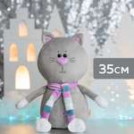 Мягкая игрушка KULT of toys Плюшевый котик Томас серый 35 см