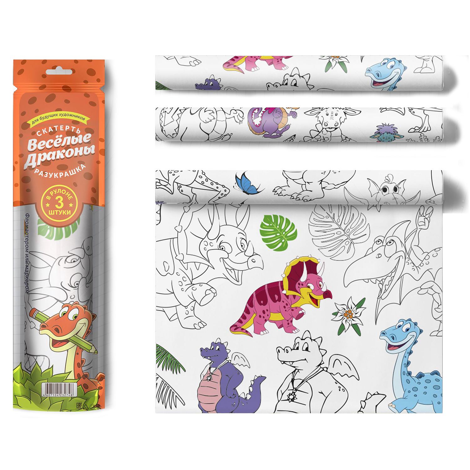 Раскраска-скатерть МОЗАИКА kids Весёлые драконы - фото 3