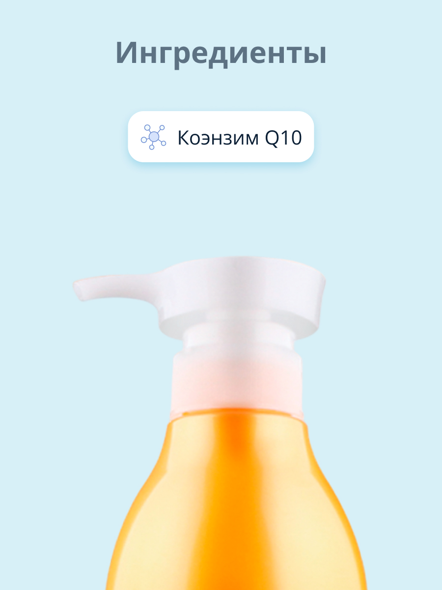 Гель для душа Esfolio Coenzyme q 10 увлажняющий 500 мл - фото 2