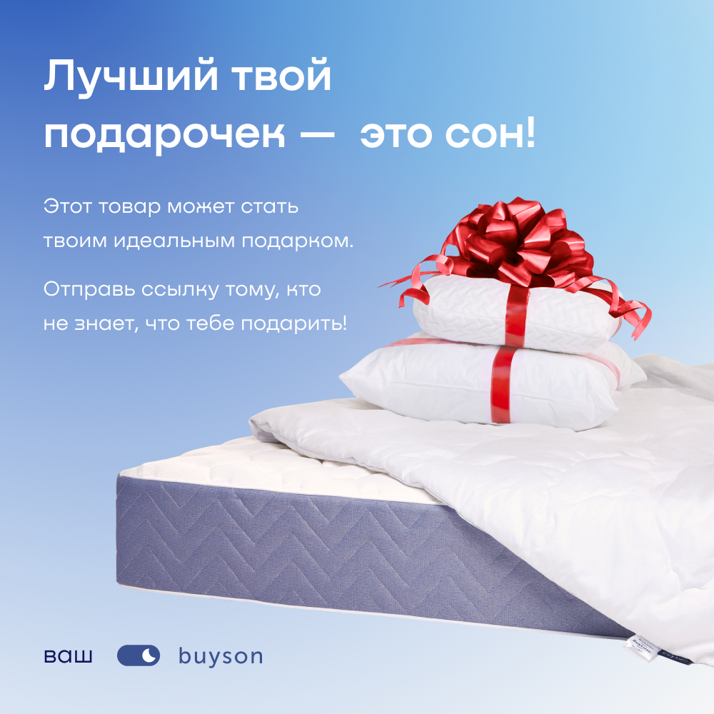 Комплект buyson BuyCute: одеяло 140х205 см + подушка 40х60 см - фото 18