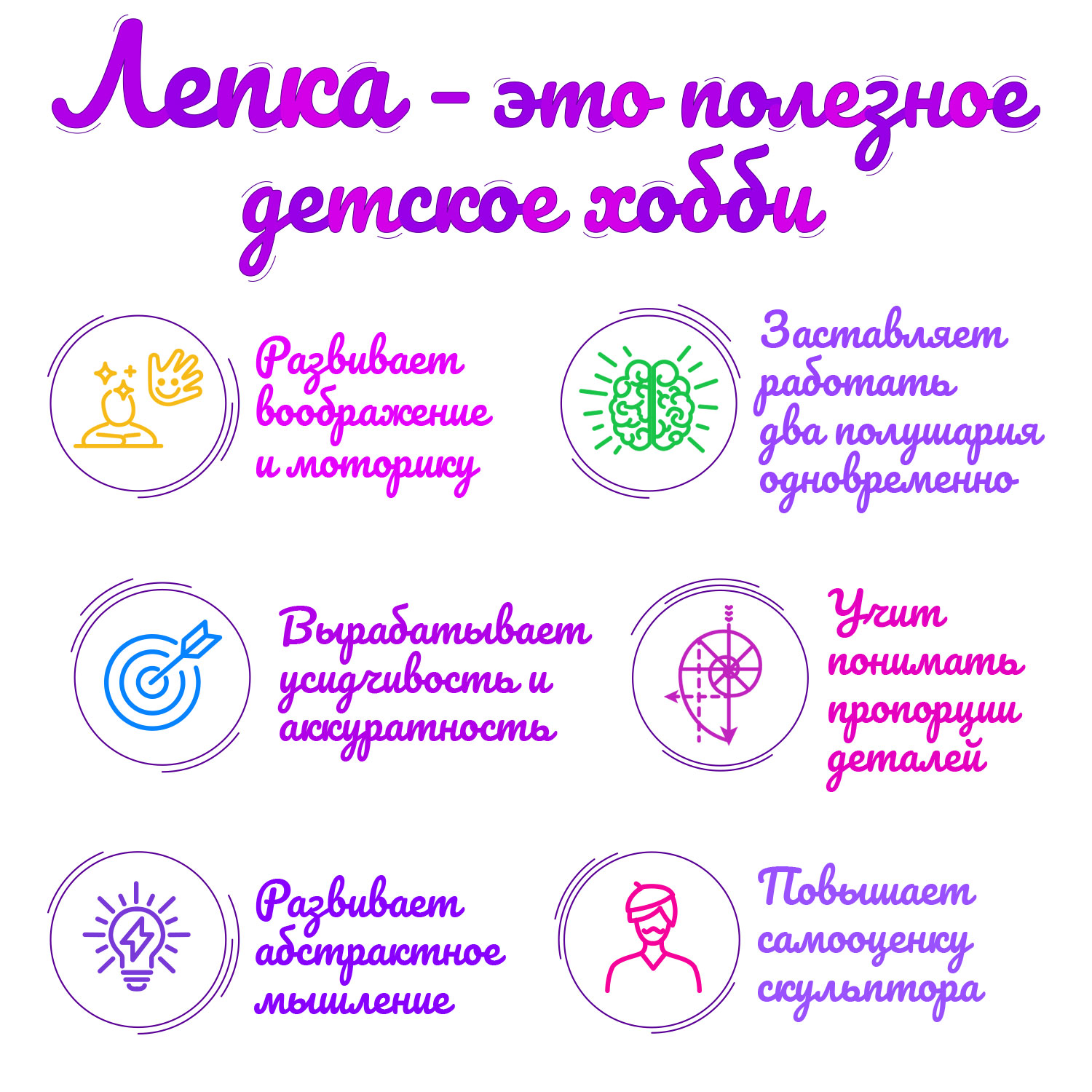 Масса для лепки Лиловые котики воздушный пластилин в пакете 60 шт со стеками - фото 6