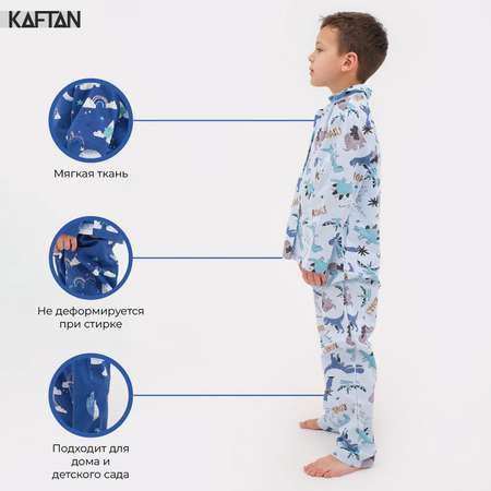 Пижама Kaftan