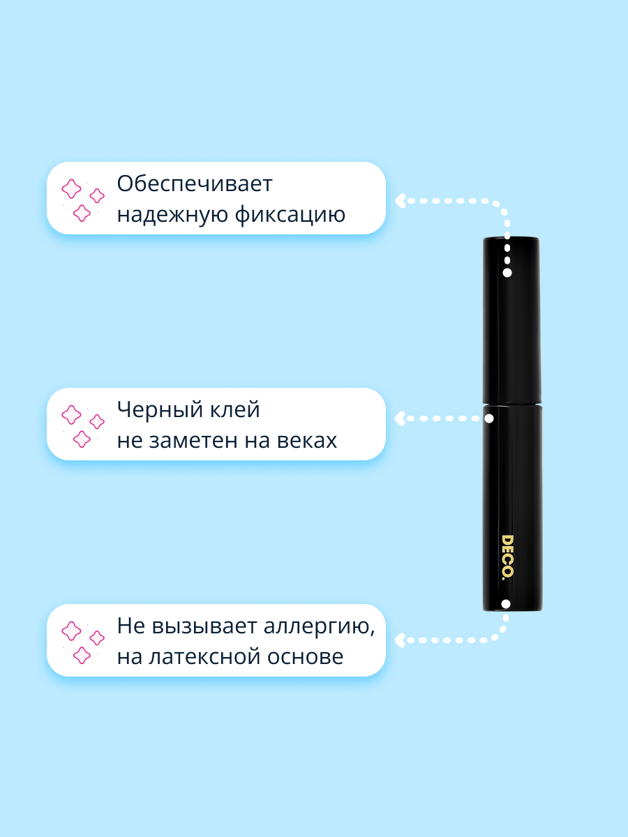 Клей для ресниц и пучков `DECO.` EYELASHES ADHESIVE черный (на латексной основе) 5 мл