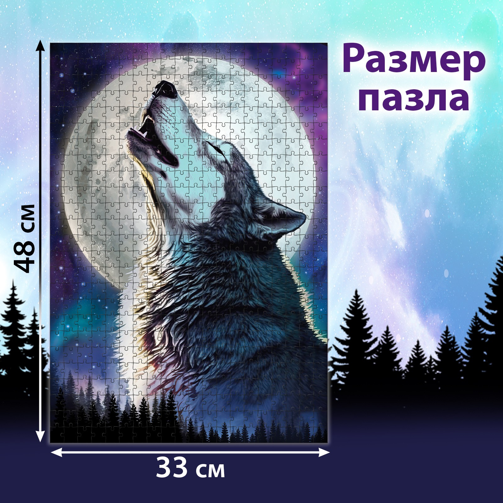 Пазл «Древний хищник» Puzzle Time 500 деталей - фото 2