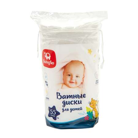 Диски ватные BabyGo для детей 55шт