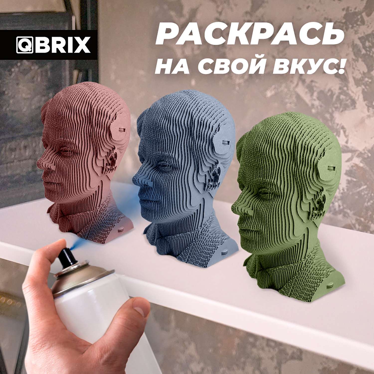 Конструктор QBRIX 3D картонный Сергей Есенин 20010 20010 - фото 8