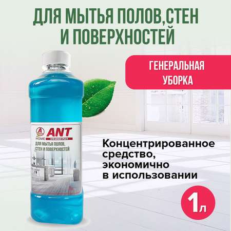Средство для мытья полов ANT стен и поверхностей ANT 1 литр