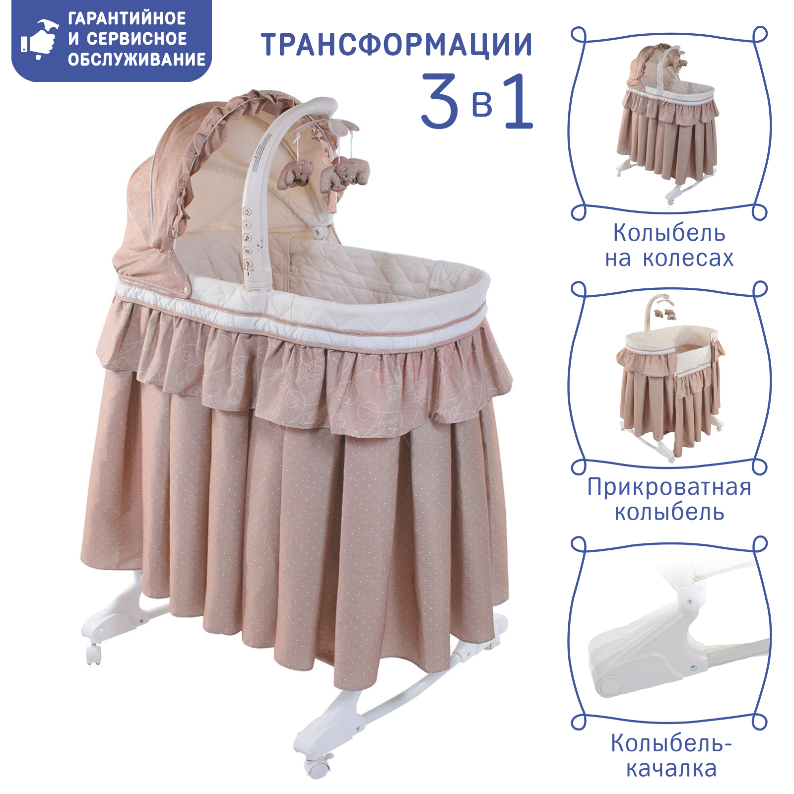 Колыбель SIMPLICITY 3060 (TFS) купить по цене 16399 ₽ в интернет-магазине  Детский мир