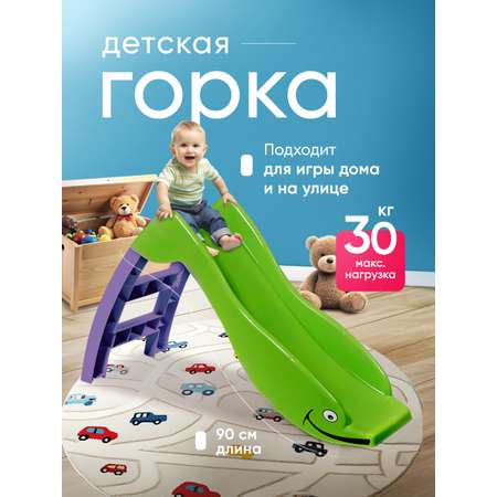 Игровая горка Sheffilton KIDS Дельфин 307