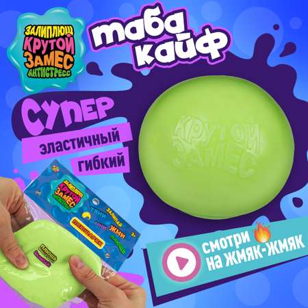 Сквиш Залиплющ - Плюшарик Крутой Замес 1TOY мячик мялка