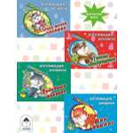 Книга Алтей Аппликация с наклейками для детей набор 4 шт.