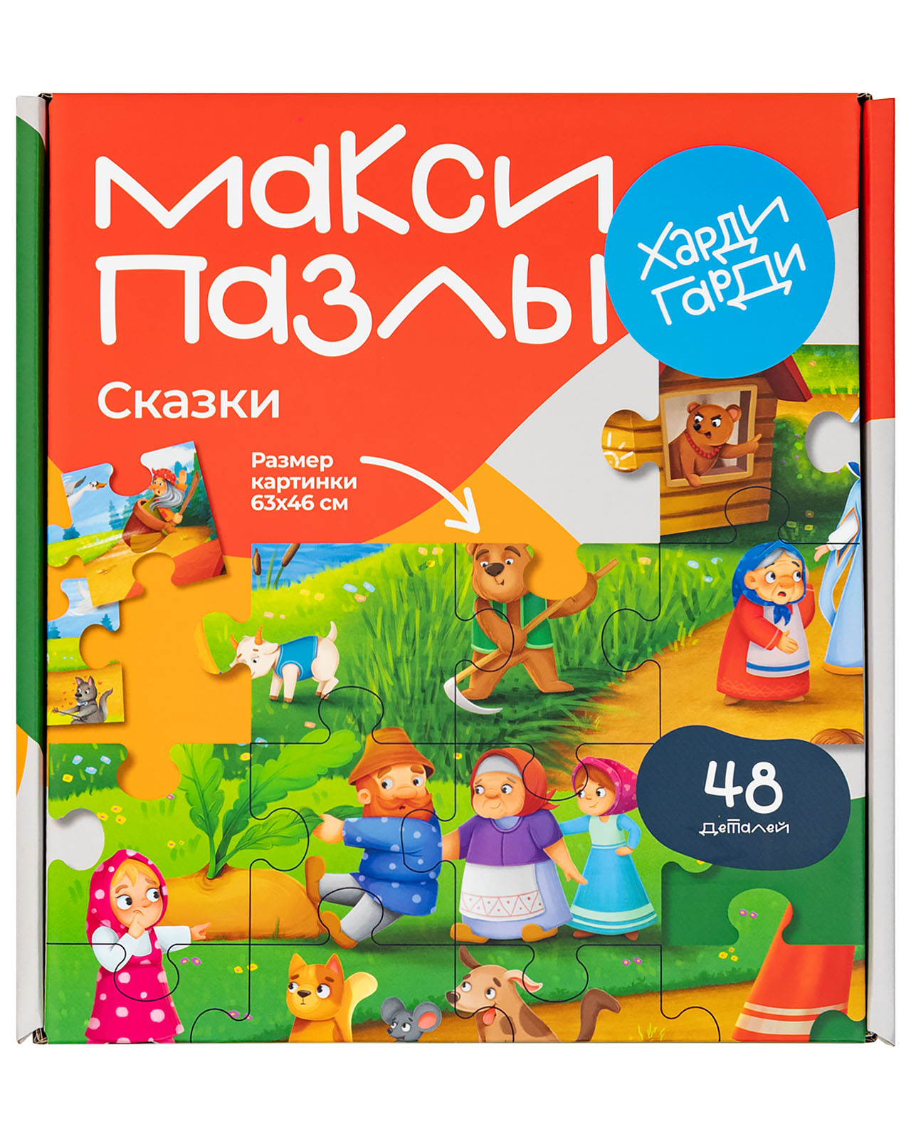 Пазл детский Харди Гарди Развивающий пазл Сказки 48 деталей купить по цене  648 ₽ в интернет-магазине Детский мир