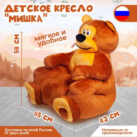 Кресло Тутси Мишка