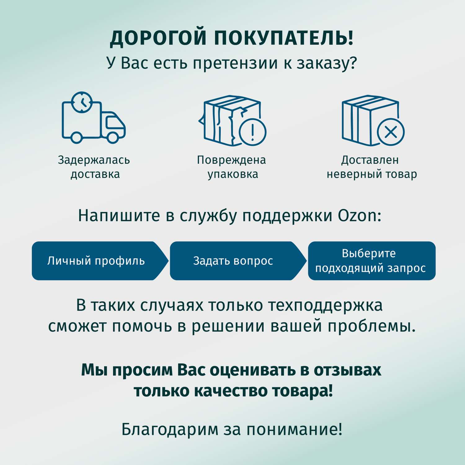 Влажная туалетная бумага Свежая нота с ароматом Банана 288 шт. (4 упаковки по 72 шт.) - фото 8