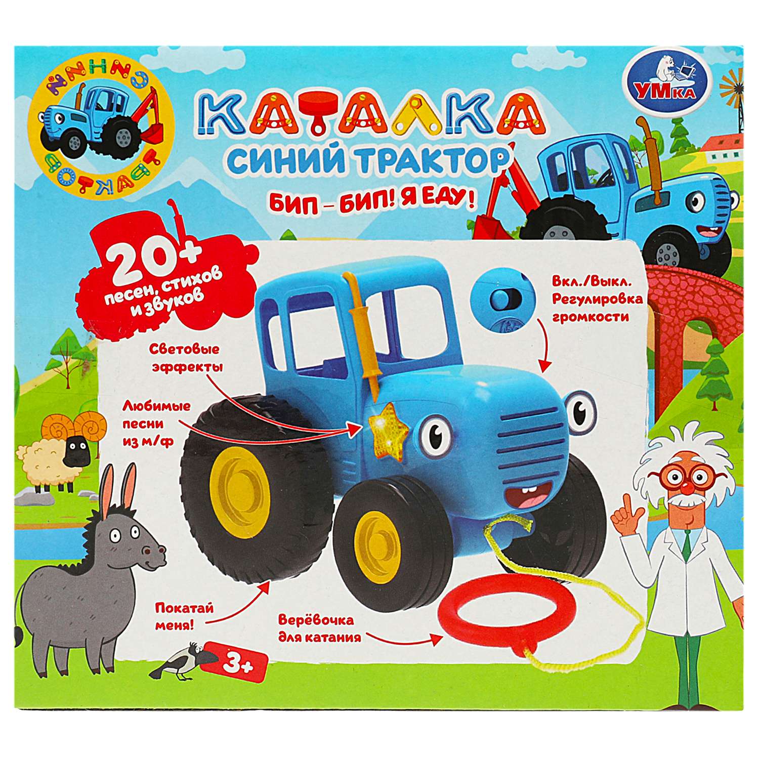 Игрушка Умка Каталка Синий трактор 359111 - фото 5