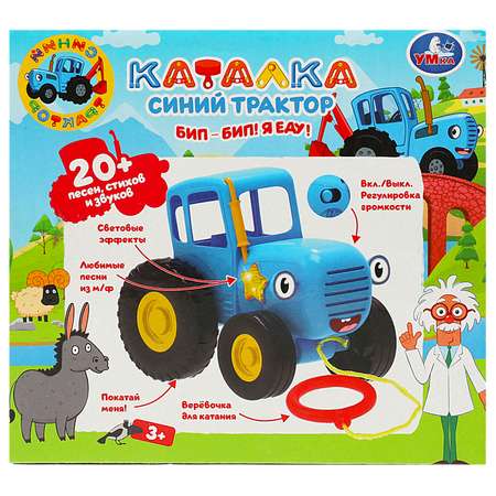 Игрушка Умка Каталка Синий трактор 359111