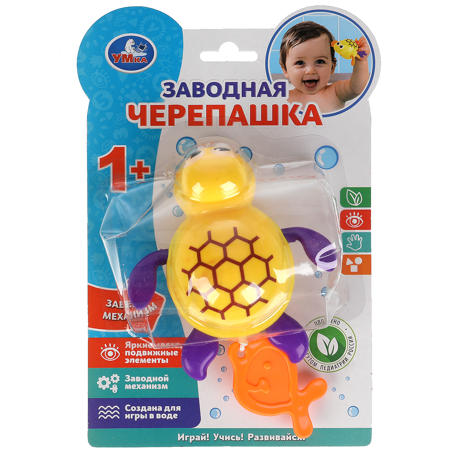 Игрушка УМка Черепашка заводная 312917 - фото 2