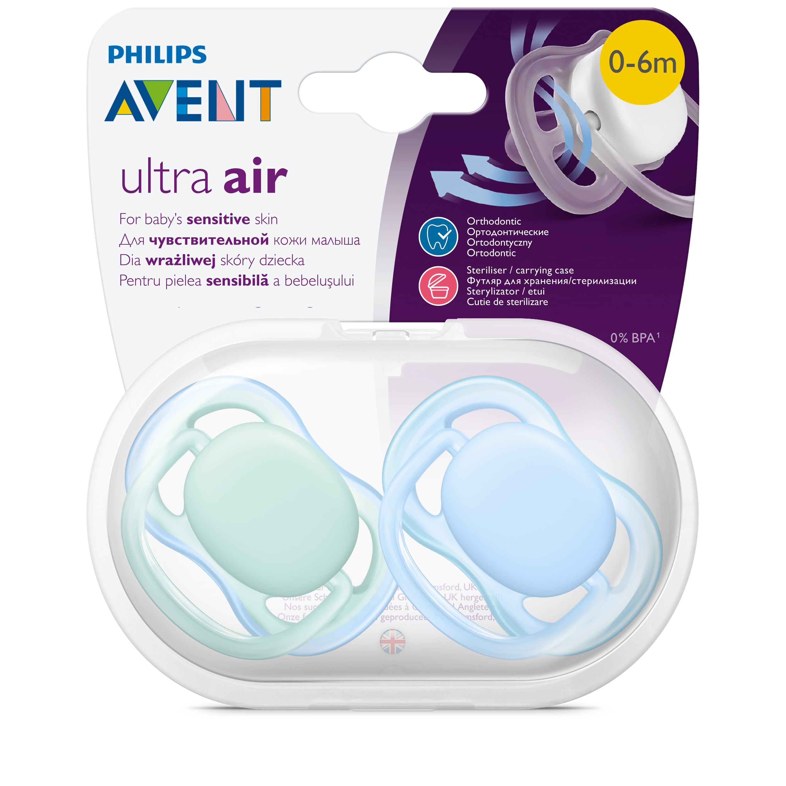 Пустышка Philips Avent Ultra Air 0-6месяцев 2шт SCF244/20 - фото 10