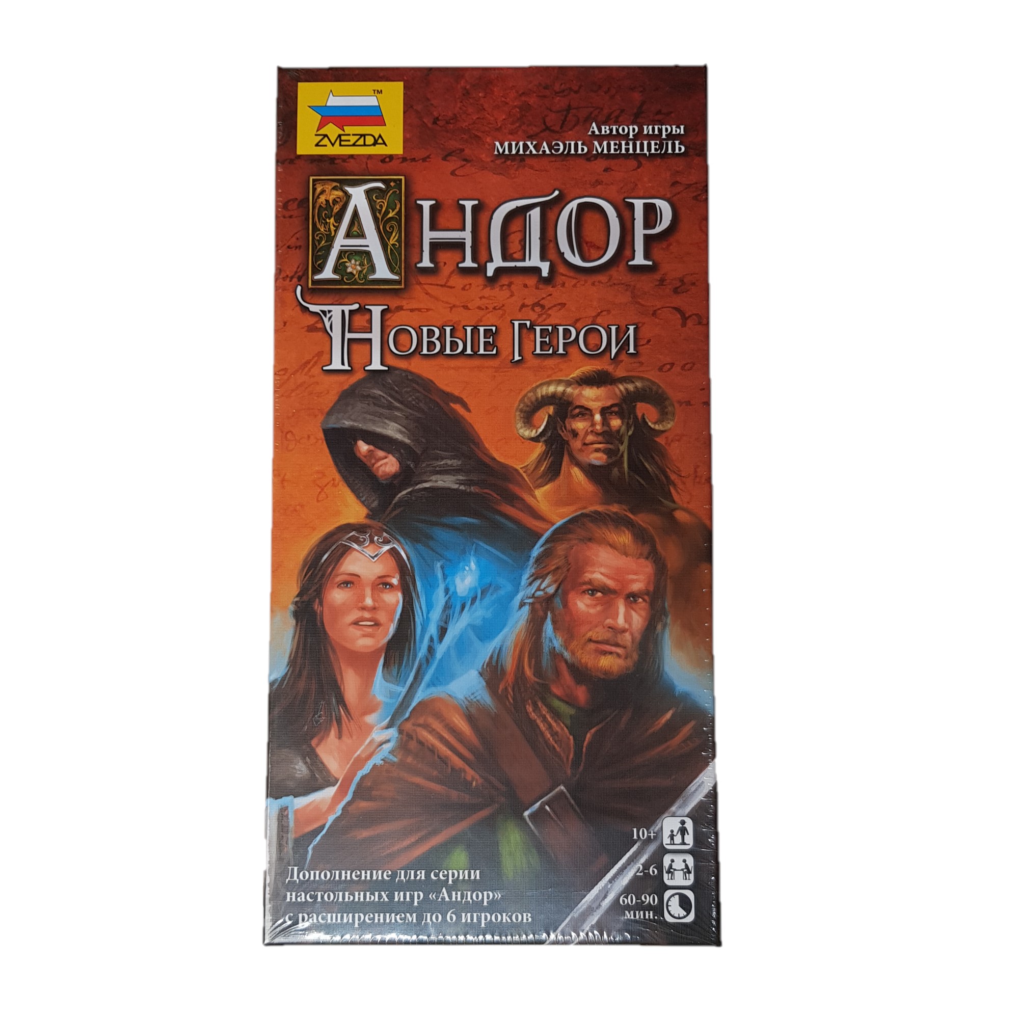 Настольная игра Андор: Новые герои. Дополнение