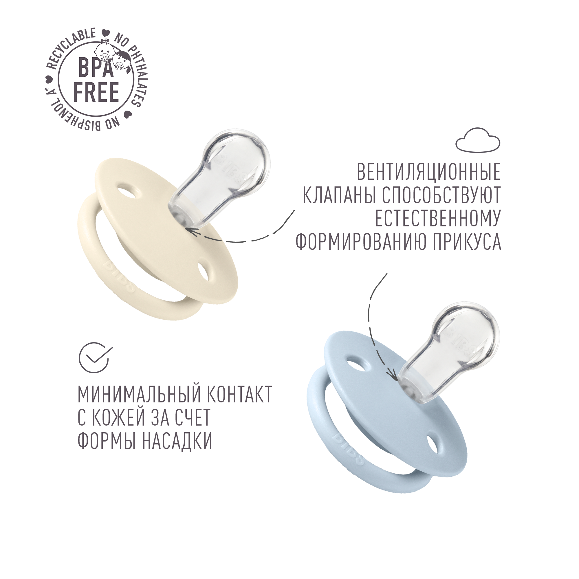 Набор 2 шт соска-пустышка BIBS Liberty De Lux Silicone Eloise Baby Blue 0+ месяцев - фото 5