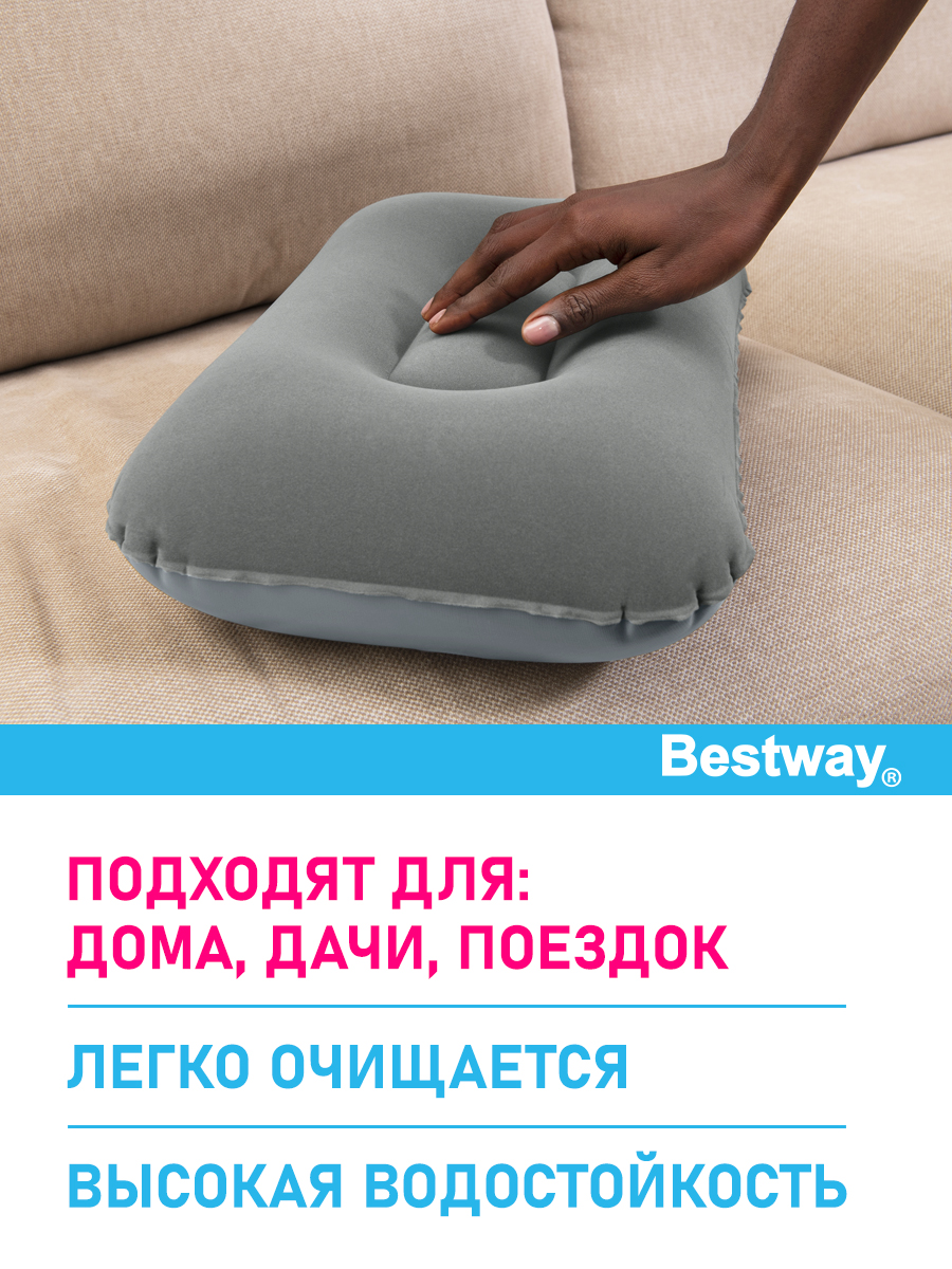 Подушка надувная Bestway Серая 42 х 26 х 10 см - фото 2