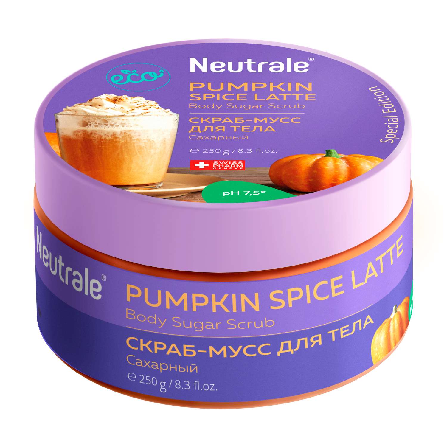 Скраб-мусс для тела Neutrale сахарный Pumpkin spice latte 250г - фото 1