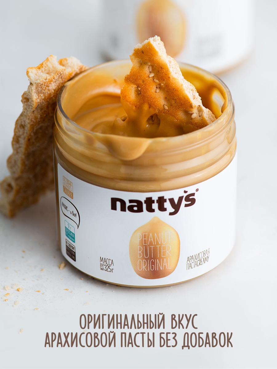 Паста арахисовая Nattys Original 325 г - фото 10