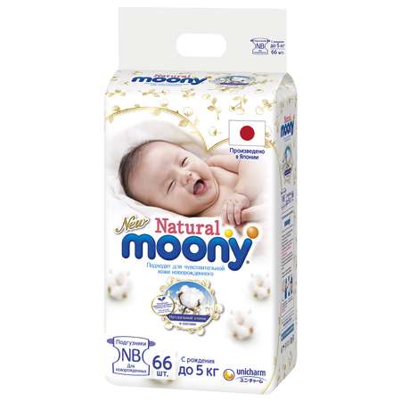 Подгузники Moony 66 шт. NB