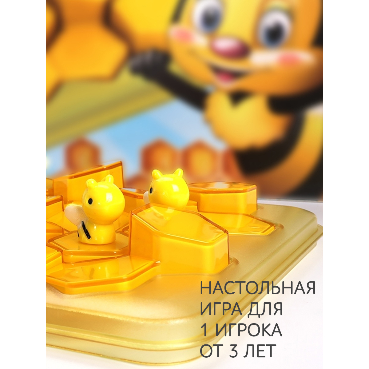 Развивающая игра сортер ICOY Toys настольная на логику Сюрприз для пчел - фото 9