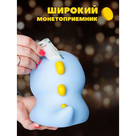 Копилка пластиковая iLikeGift Динозавр