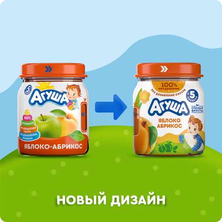 Пюре Агуша яблоко-абрикос 100г с 5месяцев