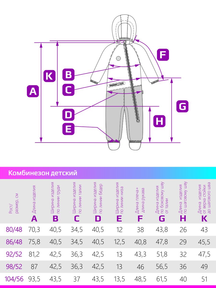 Комбинезон NIKASTYLE 8м1524 васаби/кэмел - фото 8