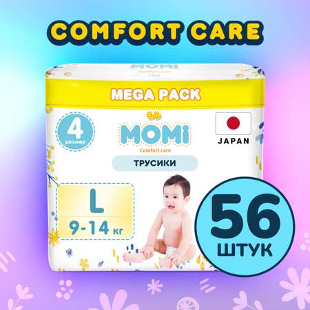 Подгузники-трусики Momi comfort care mega L 9-14 кг 56 шт