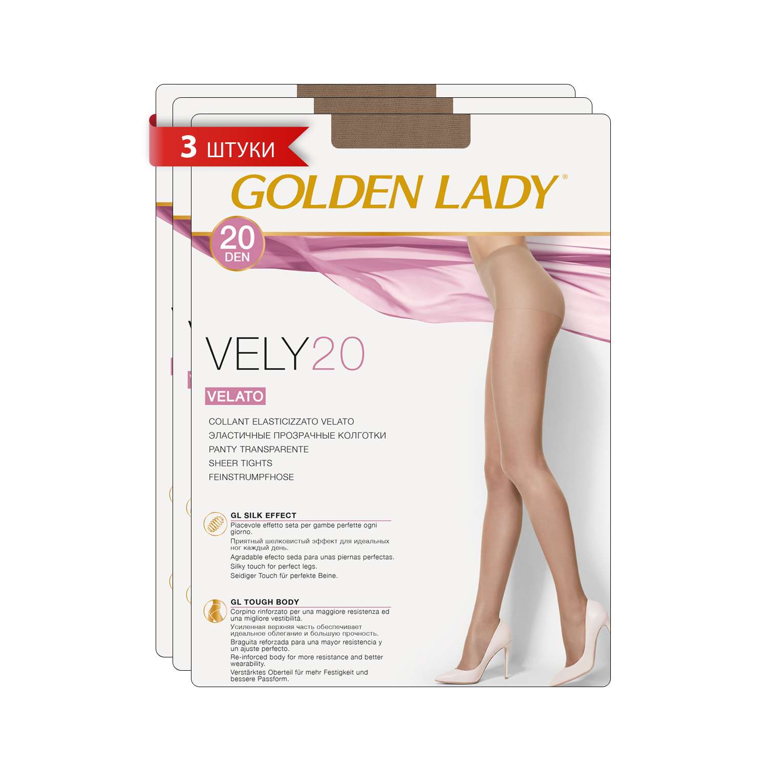 Колготки Golden lady Gld VELY 20 Playa (спайка 3 штуки) - фото 1