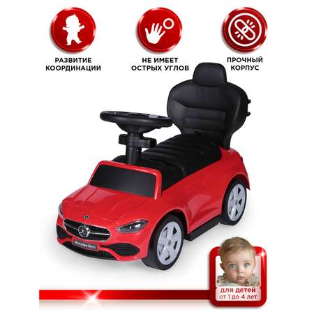 Каталка BabyCare Mercedes-Benz AMG C63 Coupe кожаное сиденье красный