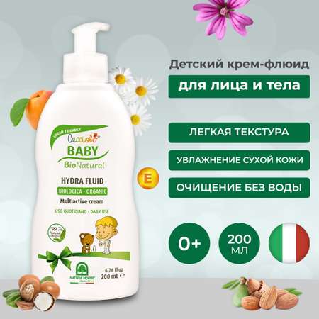 Флюид Natura House увлажняющий Cucciolo Baby Bio Natural 200 мл