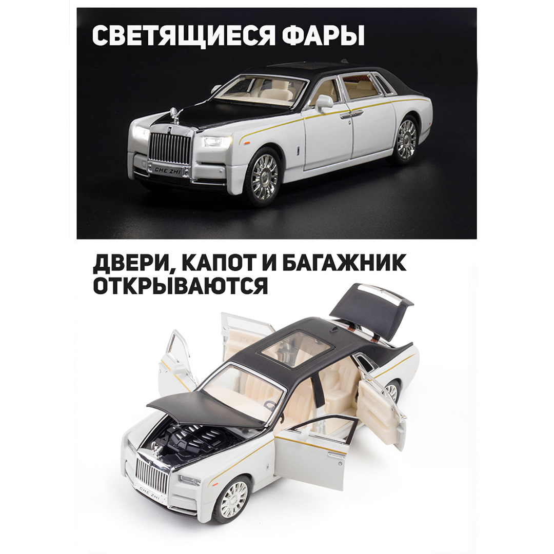 Автомобиль CINLANKIDS 1:24 белый CAR-32203/WHITE - фото 3