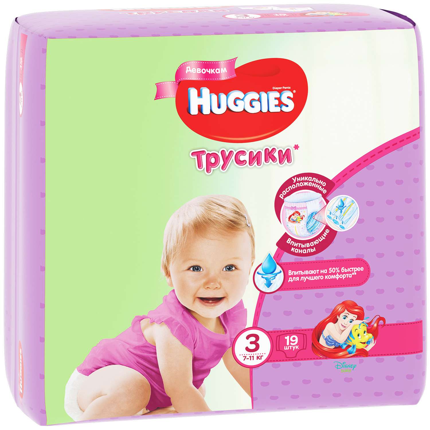 Подгузники-трусики для девочек Huggies 3 7-11кг 19шт - фото 2