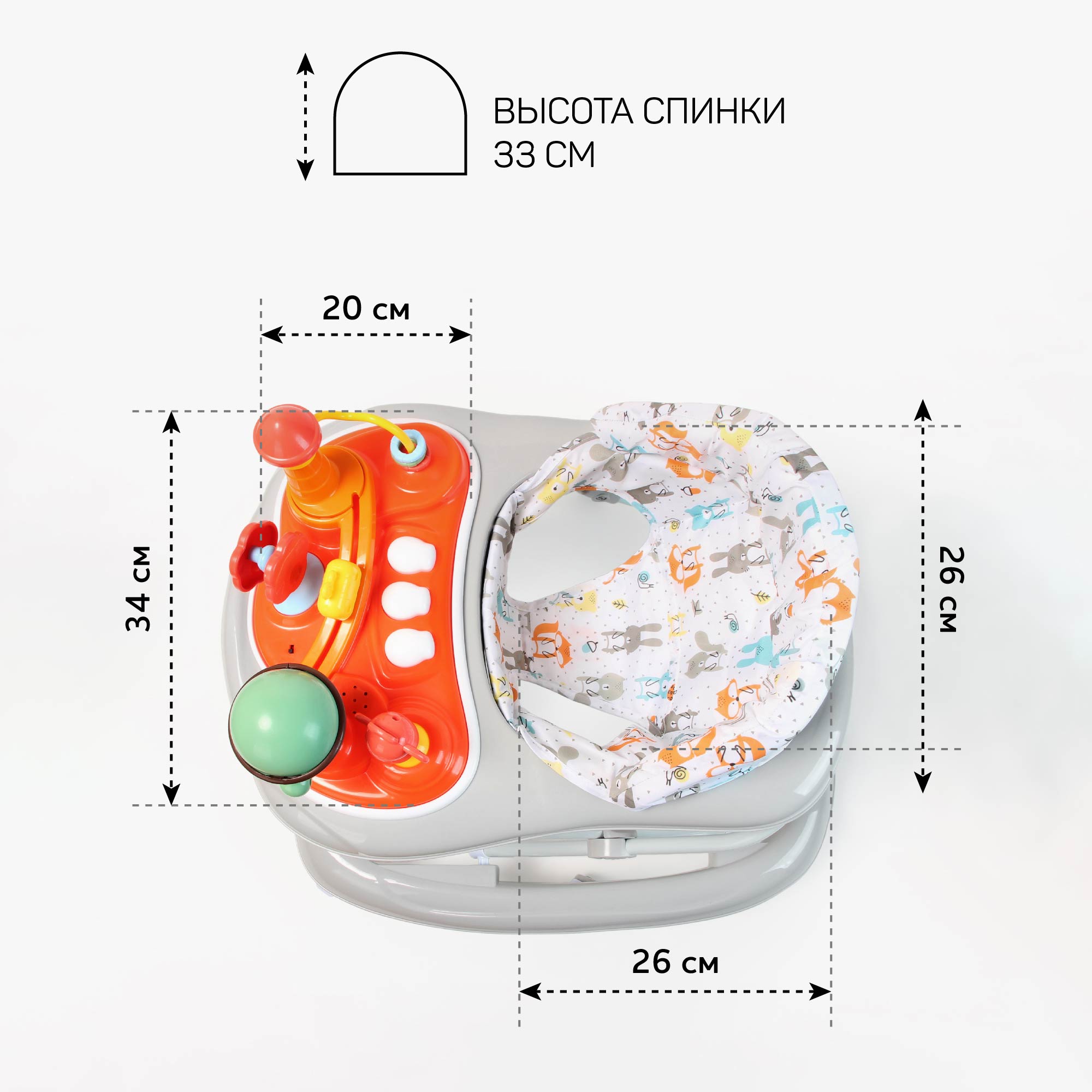 Ходунки AmaroBaby детские с электронной игровой панелью Running Baby Серый - фото 12