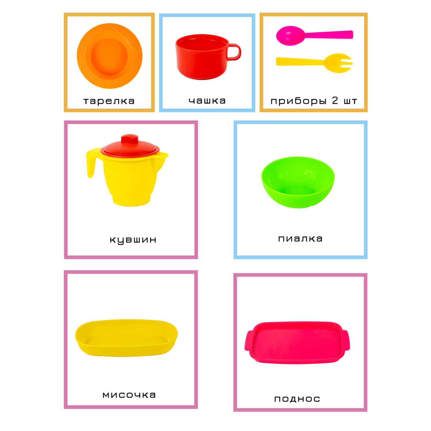 Игровой набор посуды TOY MIX для девочки Маленькая хозяйка - фото 12