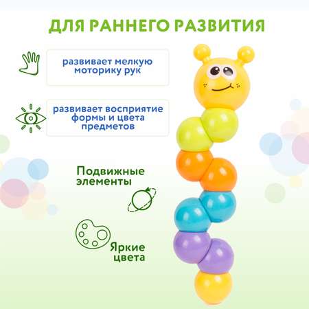 Игрушка BabyGo Гусеница TY9071