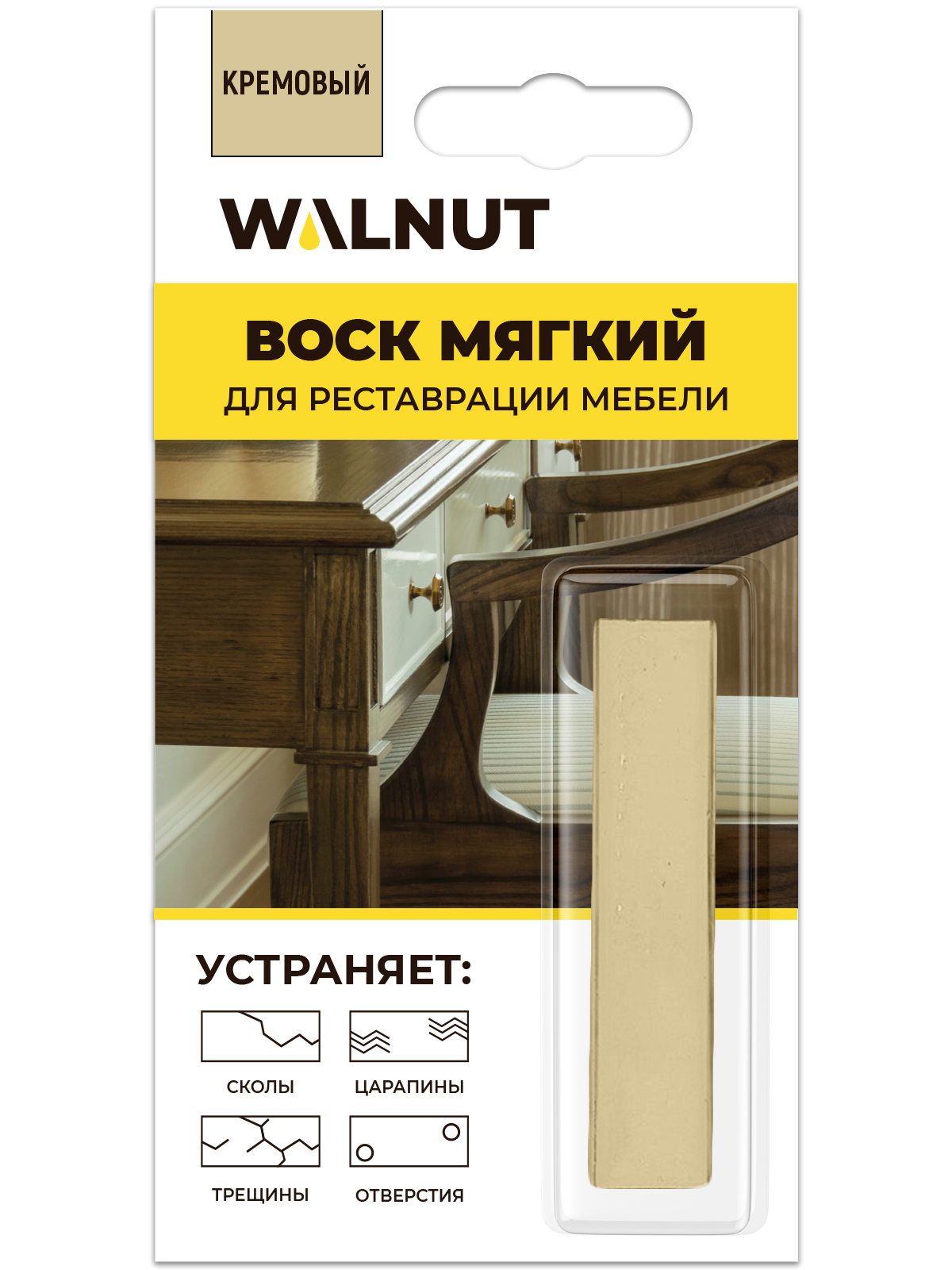 Воск WALNUT для реставрации мебели, пола, столешниц (Кремовый) - фото 1