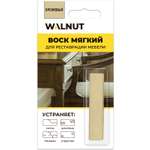 Воск WALNUT для реставрации мебели, пола, столешниц (Кремовый)