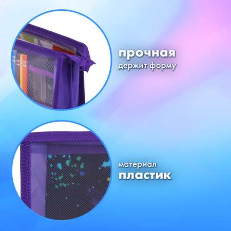 Папка для уроков труда Brauberg на молнии пластиковая А4 2 отделения