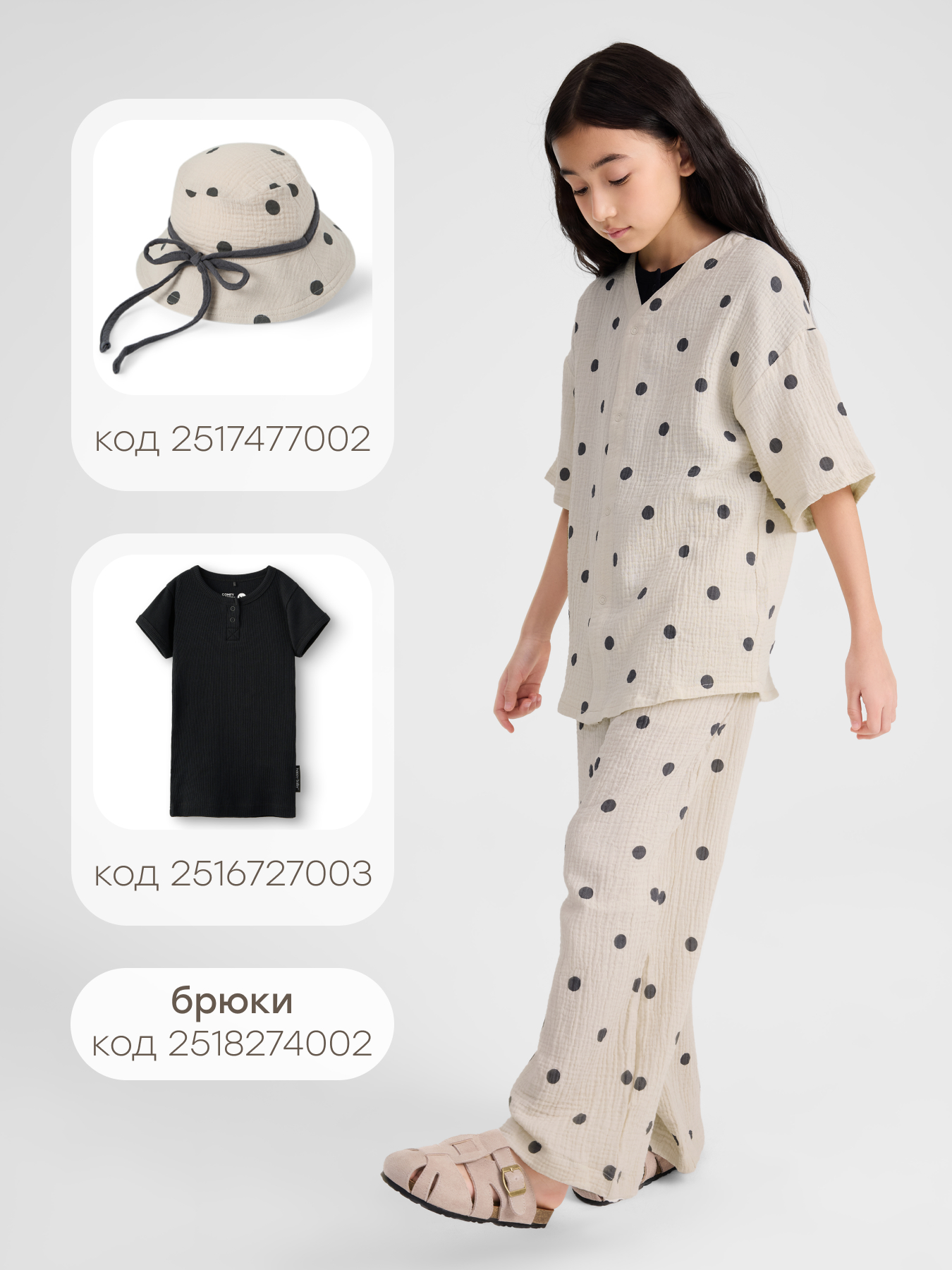 Рубашка Happy Baby 88130-1_beige with dots - фото 9
