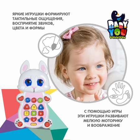 Развивающая игрушка BONDIBON Умный телефон Зайка серия Baby You
