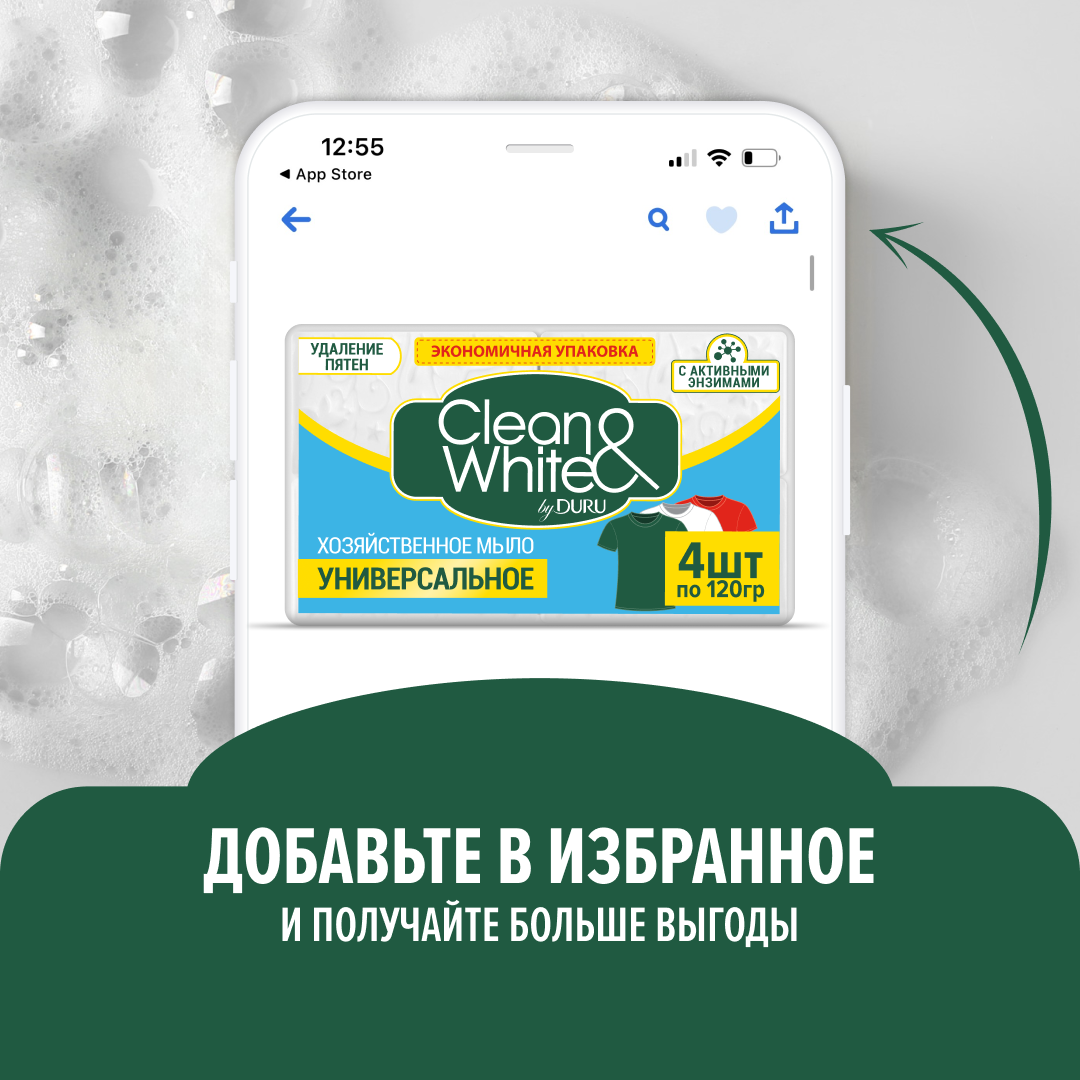 Мыло хозяйственное DURU Clean White Универсальное 4 шт х 120г - фото 7